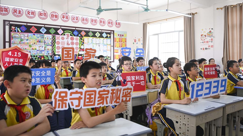 燕子說丨維護(hù)國家安全，這些知識要掌握！