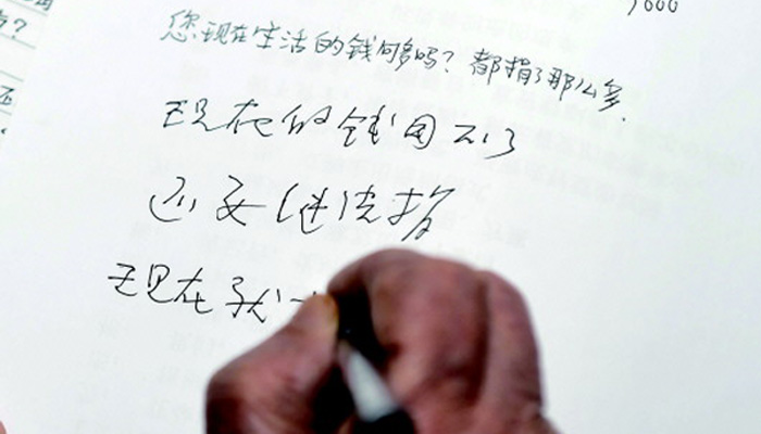 捐平生積蓄助學，百歲“中國好人”引萬千網(wǎng)友追思