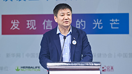 徐華鋒：保健食品行業(yè)是最有希望、最具人氣的正能量產(chǎn)業(yè)