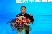 中央黨校研究室巡視員、教授曾業(yè)松：資源產(chǎn)業(yè)化，產(chǎn)業(yè)綠色化