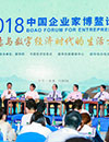 文化創(chuàng)意如何引領(lǐng)新都市發(fā)展？專家建議保持城市文化獨有特色