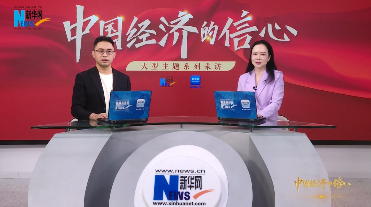 中國經(jīng)濟(jì)的信心 | 曾洋：敢為人先，極致創(chuàng)新 聚焦游戲產(chǎn)業(yè)人才發(fā)展