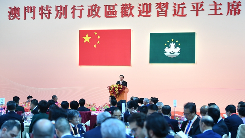 習(xí)近平出席澳門(mén)特別行政區(qū)政府歡迎晚宴并發(fā)表重要講話(huà)