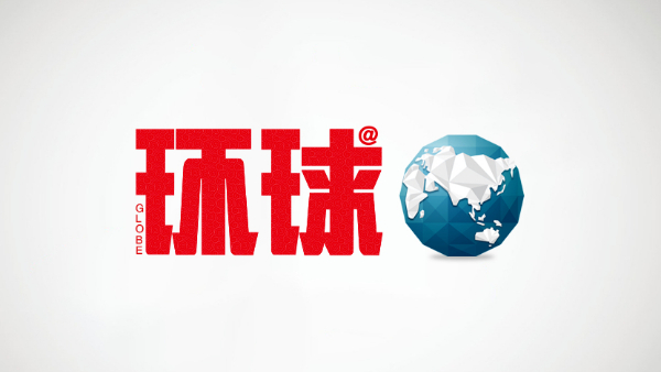 改變世界版圖，戲言還是預(yù)言？