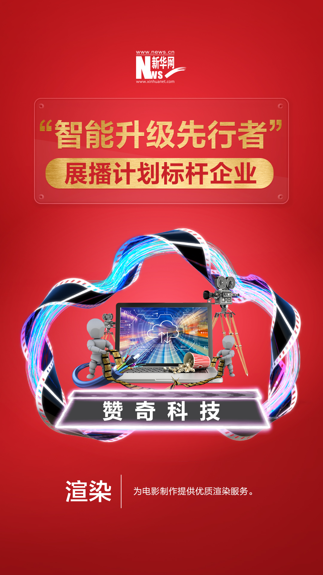 當(dāng)渲染遇到云，如何打造出一片更廣闊的天地？
