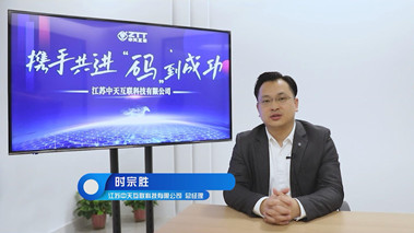 以5G、工業(yè)互聯(lián)網(wǎng)等為引擎驅(qū)動(dòng)高質(zhì)量發(fā)展