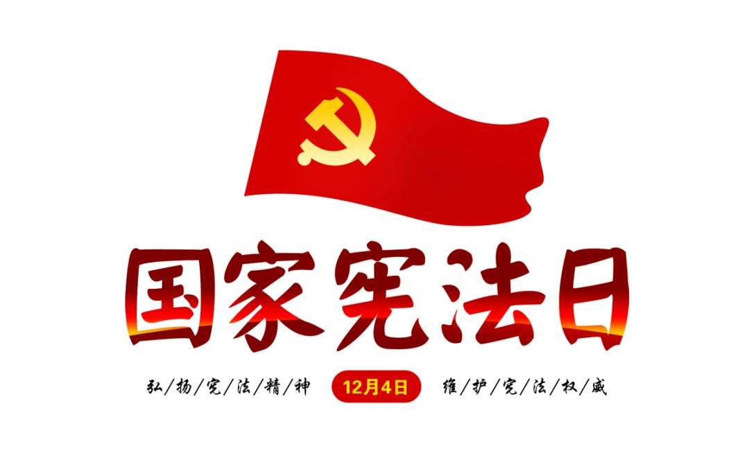 今天，是個(gè)非常重要的日子！