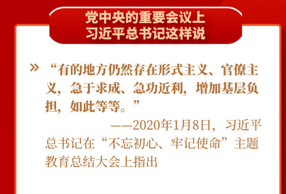黨中央推進的這項工作，基層干部都說好！