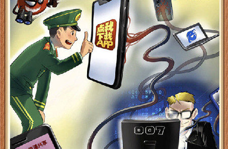 @戰(zhàn)友，這組網(wǎng)絡(luò)安全警示漫畫發(fā)人深省，不容錯(cuò)過