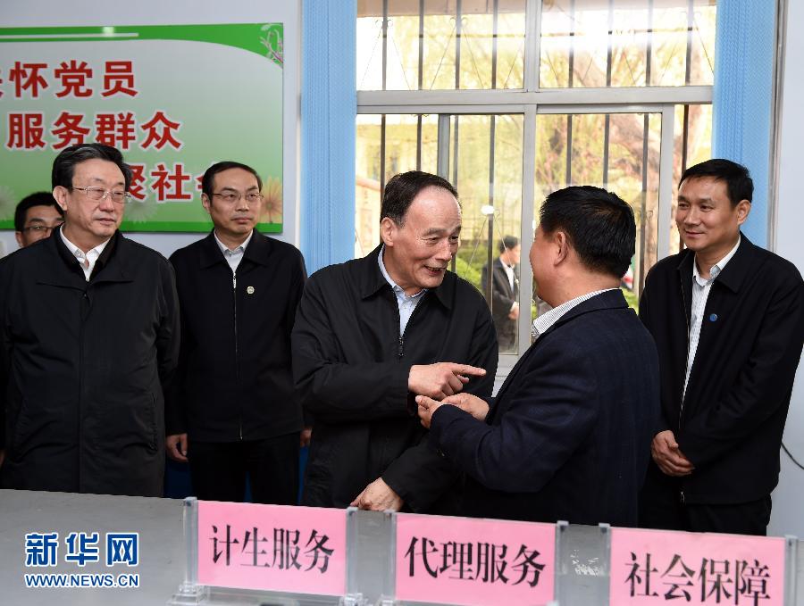 3月27日至28日，中共中央政治局常委、中央紀委書記王岐山到河南省調(diào)研，并主持召開座談會。這是3月27日王岐山在河南林州姚村鎮(zhèn)馮家口村黨支部考察。 新華社記者 饒愛民 攝