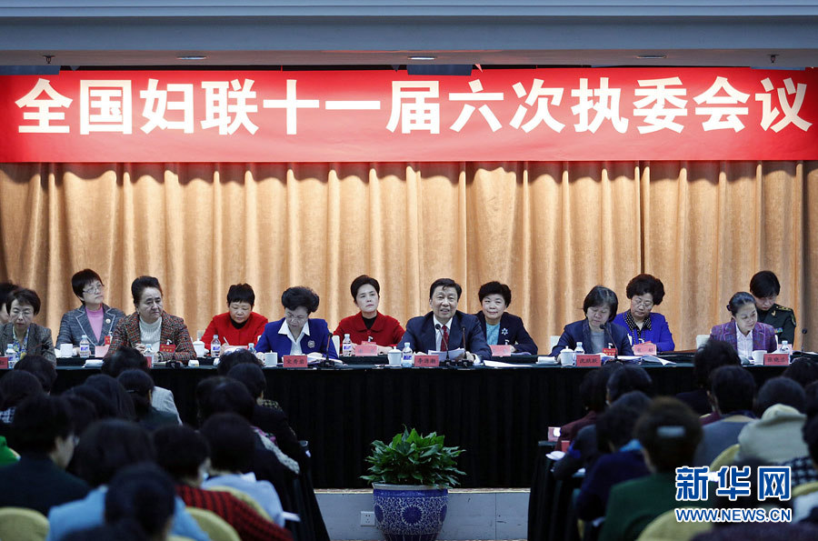 2月20日，中共中央政治局委員、國家副主席李源潮在北京出席全國婦聯(lián)十一屆六次執(zhí)委會議并講話。 新華社記者 張玉薇 攝