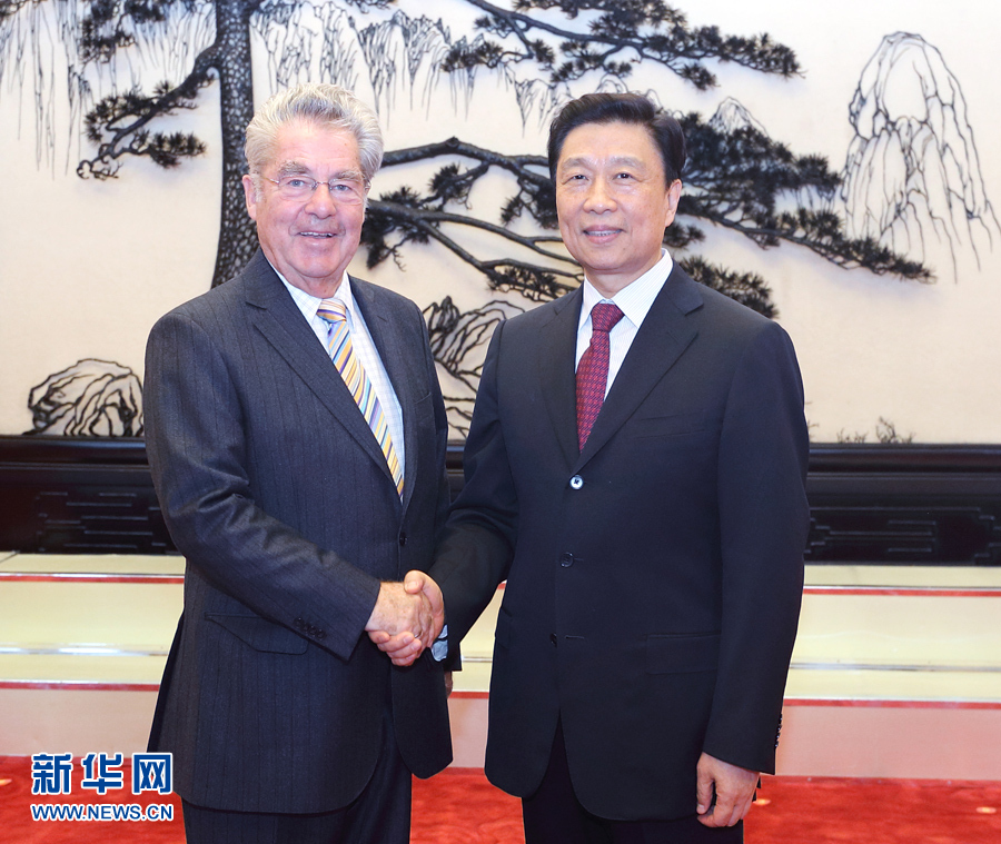 9月7日，國(guó)家副主席李源潮在北京會(huì)見應(yīng)全國(guó)對(duì)外友協(xié)邀請(qǐng)?jiān)L華的奧中友協(xié)主席、奧地利前總統(tǒng)菲舍爾。 新華社記者 王曄 攝


