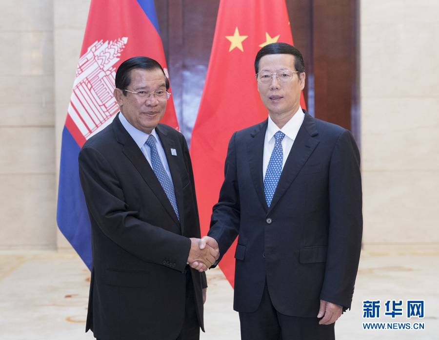9月11日，中共中央政治局常委、國(guó)務(wù)院副總理張高麗在廣西南寧會(huì)見(jiàn)前來(lái)出席第十四屆中國(guó)－東盟博覽會(huì)和中國(guó)－東盟商務(wù)與投資峰會(huì)的柬埔寨首相洪森。新華社記者 王曄 攝