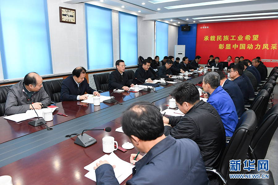 11月14日至15日，國務(wù)院副總理張高麗在黑龍江調(diào)研。這是11月15日，張高麗主持召開部分企業(yè)負(fù)責(zé)人座談會，認(rèn)真學(xué)習(xí)黨的十九大精神，聽取對經(jīng)濟(jì)工作的意見建議。 新華社記者 高潔 攝