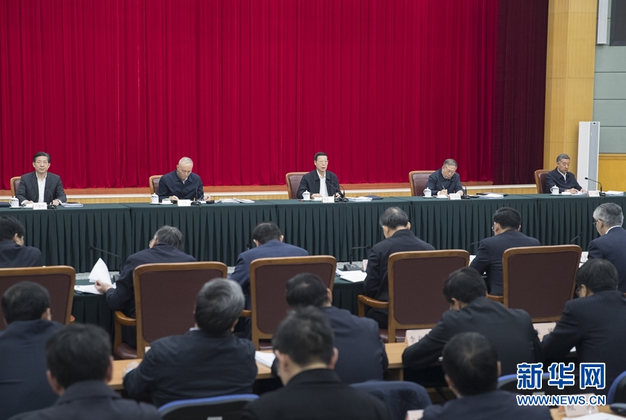 2月25日，京津冀協(xié)同發(fā)展工作推進(jìn)會(huì)議在北京召開。國務(wù)院副總理張高麗主持會(huì)議并講話。 新華社記者 王曄 攝