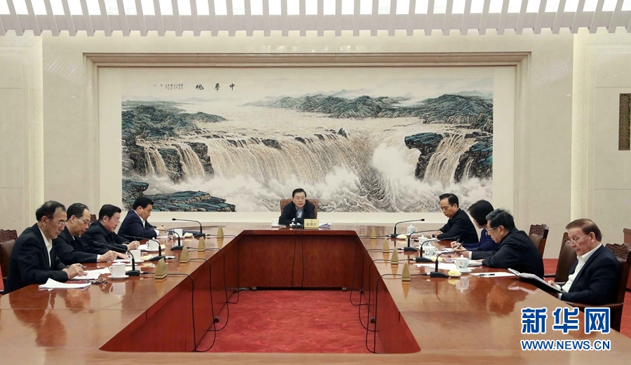 3月2日，中共十二屆全國人大常委會(huì)黨組在北京召開會(huì)議，學(xué)習(xí)貫徹習(xí)近平總書記在黨的十九屆三中全會(huì)上的重要講話和全會(huì)精神。全國人大常委會(huì)委員長、常委會(huì)黨組書記張德江主持會(huì)議并講話。新華社記者劉衛(wèi)兵攝