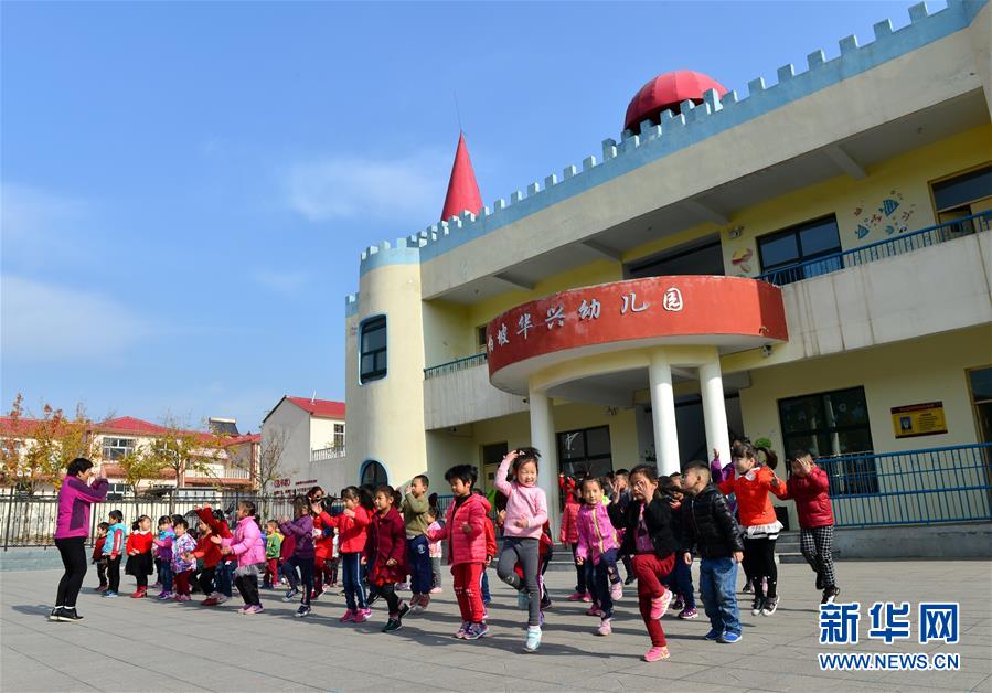（壯麗70年·奮斗新時(shí)代·圖文互動(dòng)）（2）西柏坡：70年，三代人的精神傳承