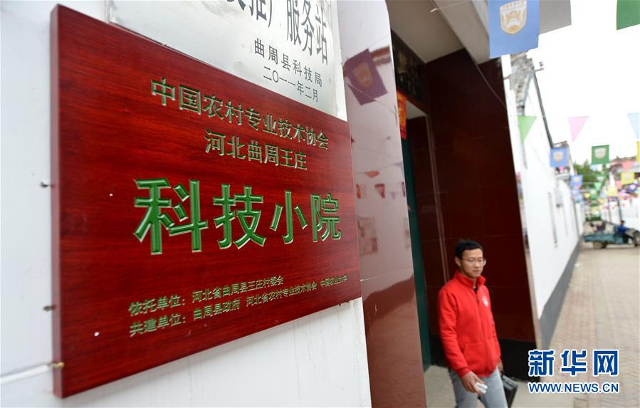 （愛國情 奮斗者·圖文互動(dòng)）（7） “解民生之多艱，育天下之英才”——中國農(nóng)大師生扎根田野書寫奉獻(xiàn)之歌