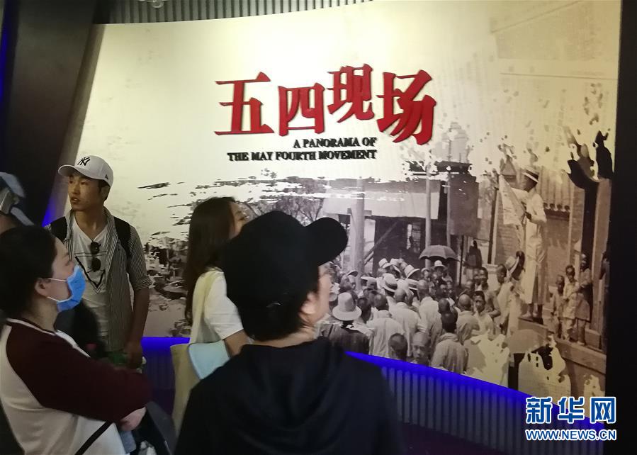 （新華全媒頭條·愛國(guó)情 奮斗者·圖文互動(dòng)）（8）以青春之我，創(chuàng)青春中國(guó)——寫在五四運(yùn)動(dòng)100周年之際
