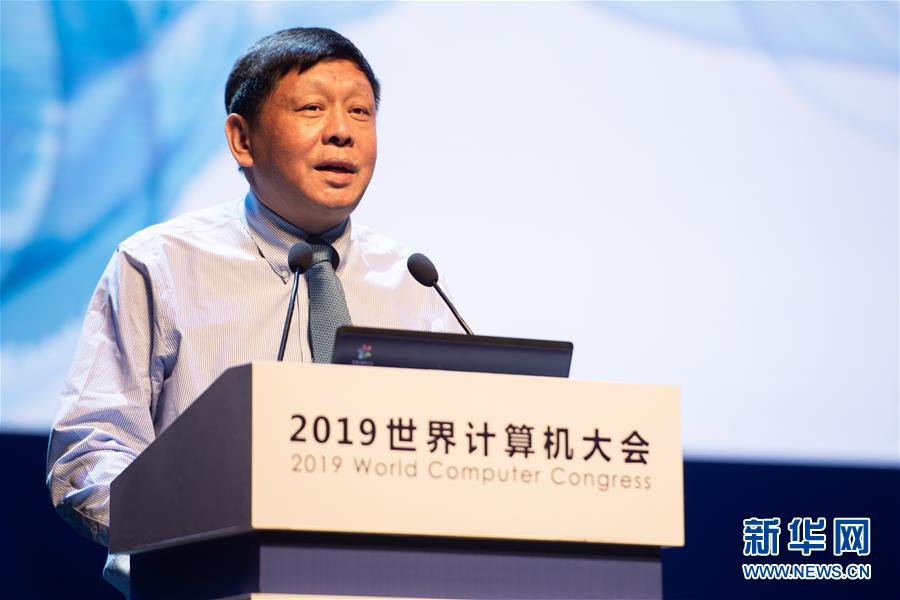 （新華全媒頭條·圖文互動(dòng)）（7）心算、珠算到超算 計(jì)算“極限”該如何突破？——世界計(jì)算機(jī)大會(huì)新觀察