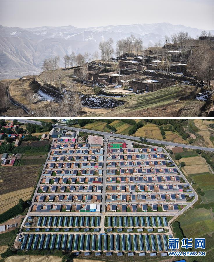 （集中連片特困地區(qū)貧困村調(diào)研行·圖文互動）（1）搬下山天地寬　真脫貧笑開顏——青?；ブ磷遄灾慰h班彥村脫貧調(diào)查 