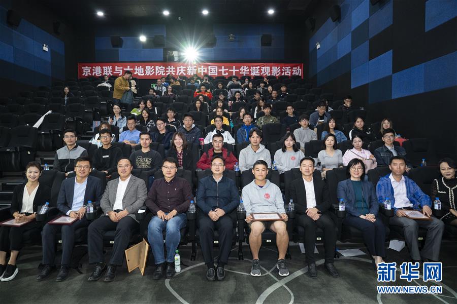 （圖文互動）（1）“在內(nèi)地求學工作，和祖國共同成長”——在京香港青年分享“追夢”故事