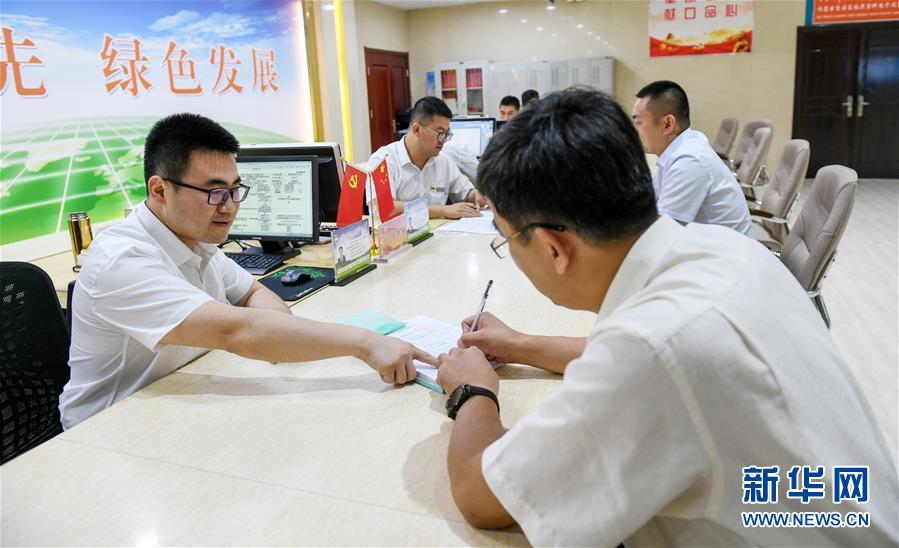 （新華全媒頭條·圖文互動）（2）永葆中國共產(chǎn)黨人的初心本色——“不忘初心、牢記使命”主題教育全紀(jì)實(shí)
