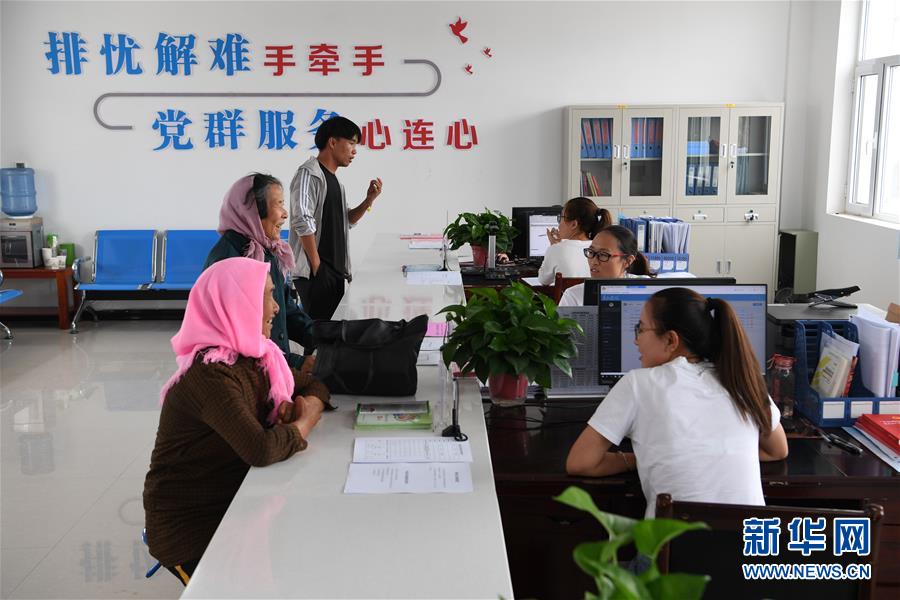 （新華全媒頭條·圖文互動）（4）永葆中國共產(chǎn)黨人的初心本色——“不忘初心、牢記使命”主題教育全紀(jì)實(shí)