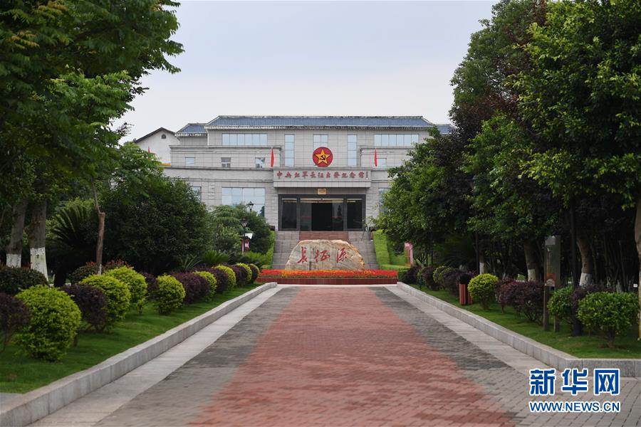 （新華全媒頭條·圖文互動）（6）永葆中國共產(chǎn)黨人的初心本色——“不忘初心、牢記使命”主題教育全紀(jì)實(shí)