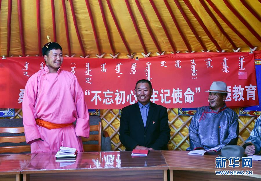 （新華全媒頭條·圖文互動）（9）永葆中國共產(chǎn)黨人的初心本色——“不忘初心、牢記使命”主題教育全紀(jì)實(shí)