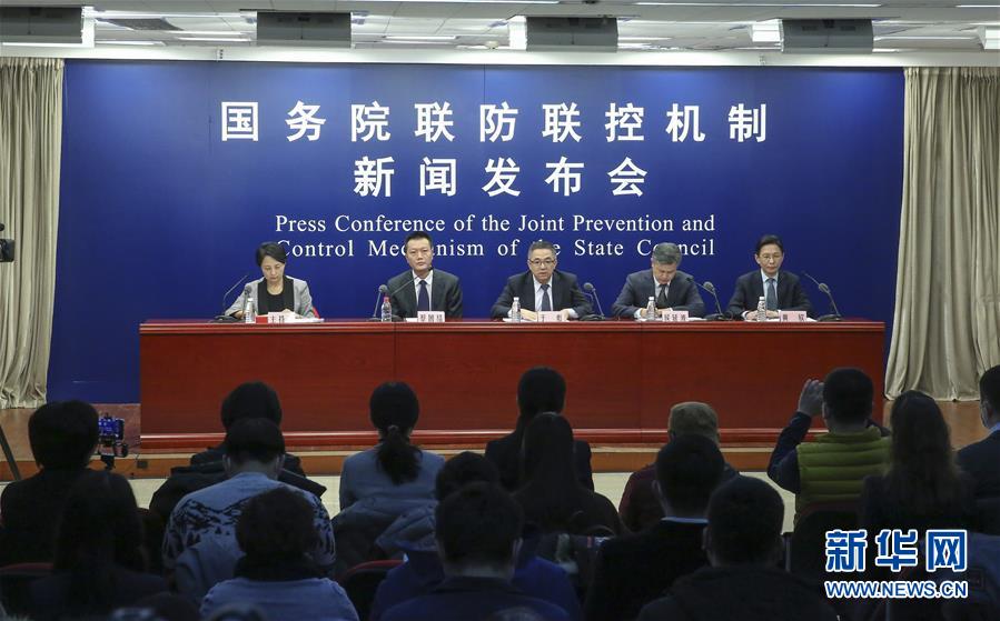 （聚焦疫情防控）國務院聯(lián)防聯(lián)控機制就春運錯峰返程疫情防控、交通運輸服務保障等相關工作情況舉行發(fā)布會