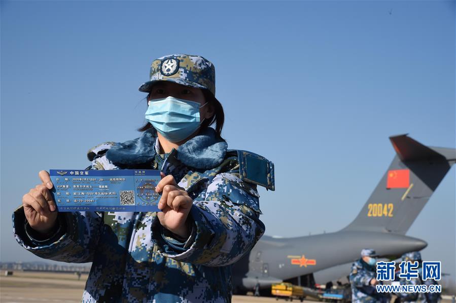 （聚焦疫情防控·圖文互動(dòng)）（19）空軍第四次向武漢大規(guī)模空運(yùn)醫(yī)療隊(duì)員和物資