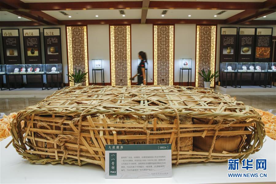 （圖文互動(dòng)）（5）茶，讓我們?cè)谝黄?mdash;—首個(gè)“國(guó)際茶日”萬(wàn)里茶道系列活動(dòng)開(kāi)啟