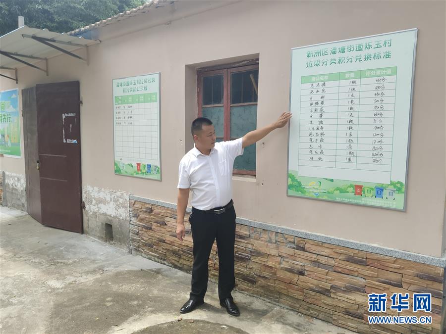（總書記推動的改革身邊事·基層治理改革篇·圖文互動）（1）特寫：“銅墻鐵壁”是怎樣煉成的？——小村戰(zhàn)“疫”折射基層治理密碼