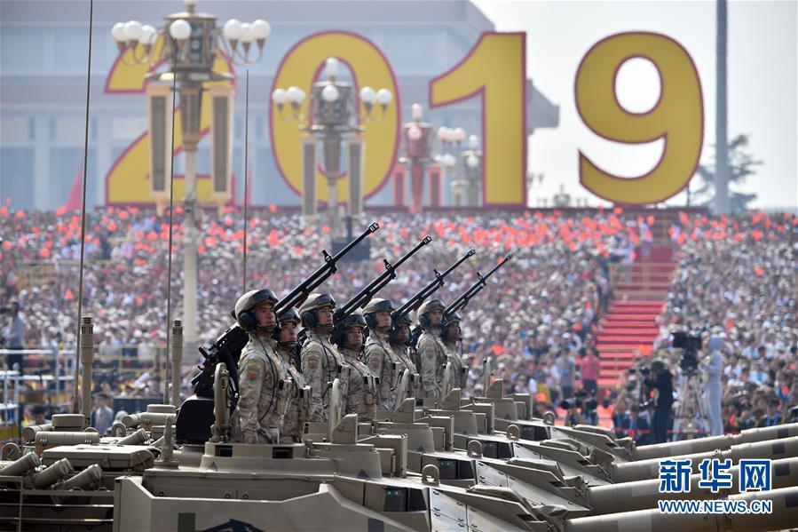 （國慶70周年·慶祝大會(huì)）慶祝中華人民共和國成立70周年大會(huì)在京隆重舉行