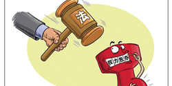 嚴(yán)格執(zhí)法路上還有多少“攔路虎”？