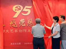 “學黨史、感黨恩、跟黨走”
