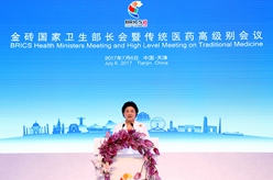金磚國家衛(wèi)生部長(zhǎng)會(huì)暨傳統(tǒng)醫(yī)藥高級(jí)別會(huì)議在天津開幕
