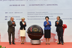 中俄兩國副總理共同出席中俄綜合性大學(xué)聯(lián)盟成立大會(huì)暨中俄大學(xué)校長(zhǎng)論壇