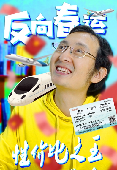 新款春節(jié)團圓套餐 優(yōu)質(zhì)低價沒煩惱——買它！