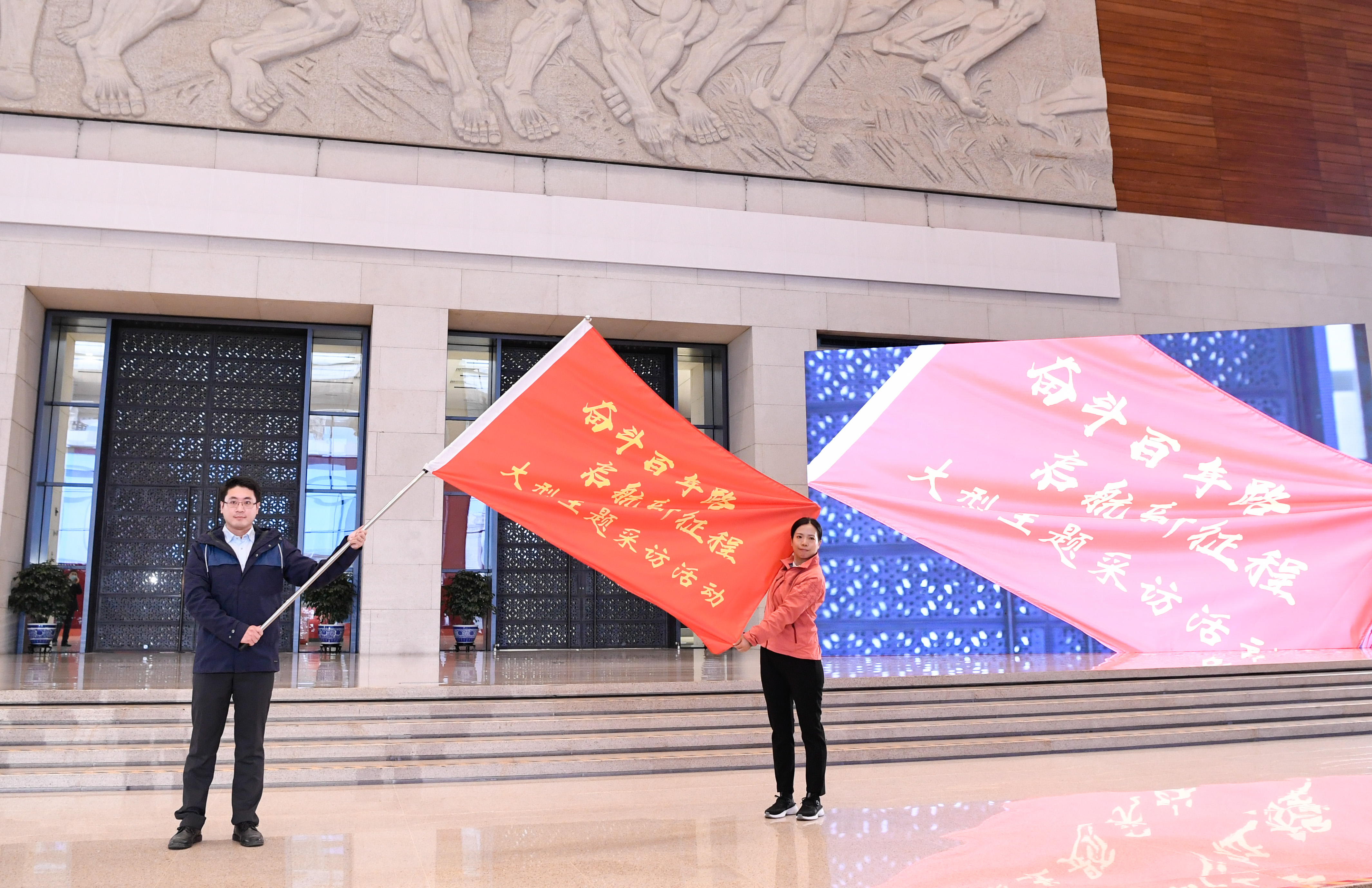 見證百年，出發(fā)！