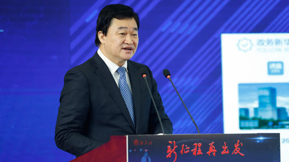 新華網(wǎng)股份有限公司董事長(zhǎng)、總裁田舒斌做推介展示