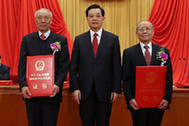 胡錦濤為獲得2012年度國(guó)家最高科學(xué)技術(shù)獎(jiǎng)的鄭哲敏院士、王小謨?cè)菏款C獎(jiǎng)