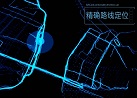 北斗全球系統(tǒng)最后一顆組網(wǎng)衛(wèi)星首秀，意義有多大？