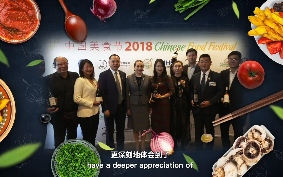 世界各國友人在品嘗美食的同時，還體會到了中國文化的博大精深