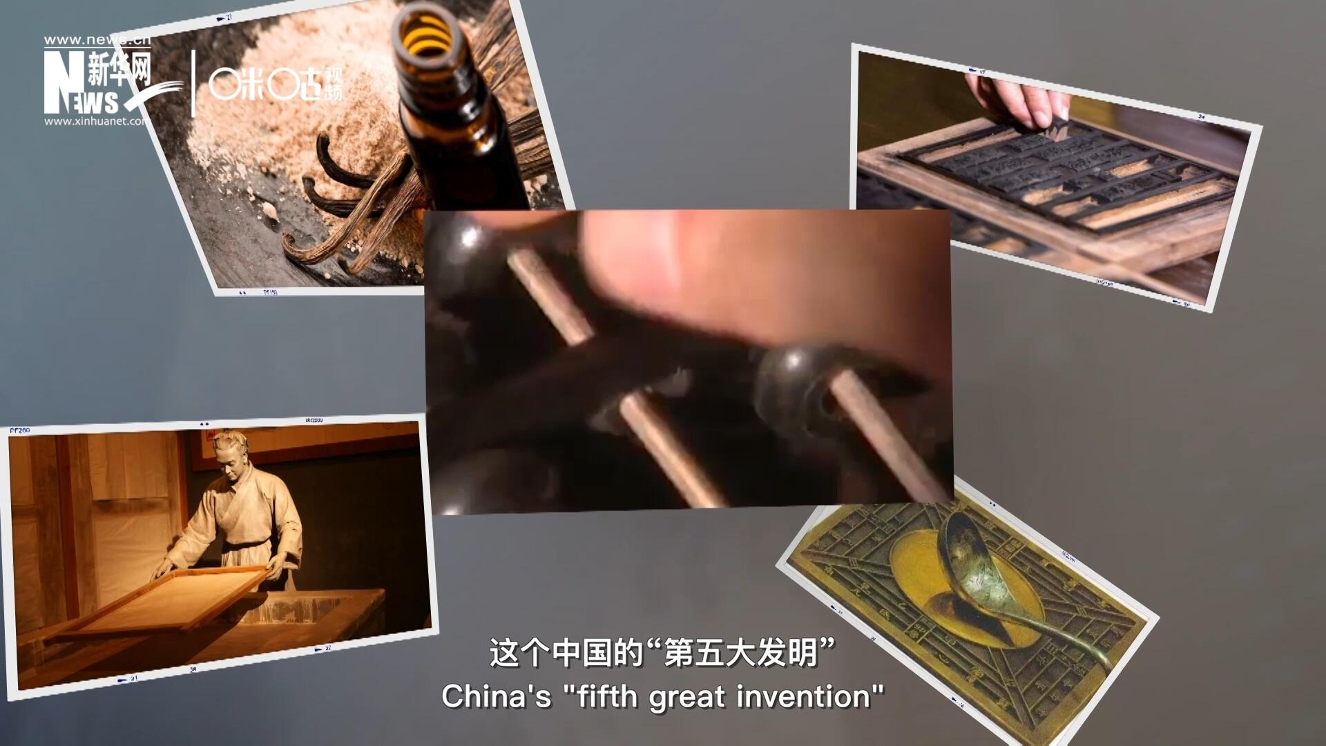 珠算，正跨越歷史的長河，散發(fā)著傳統(tǒng)文化的無窮魅力