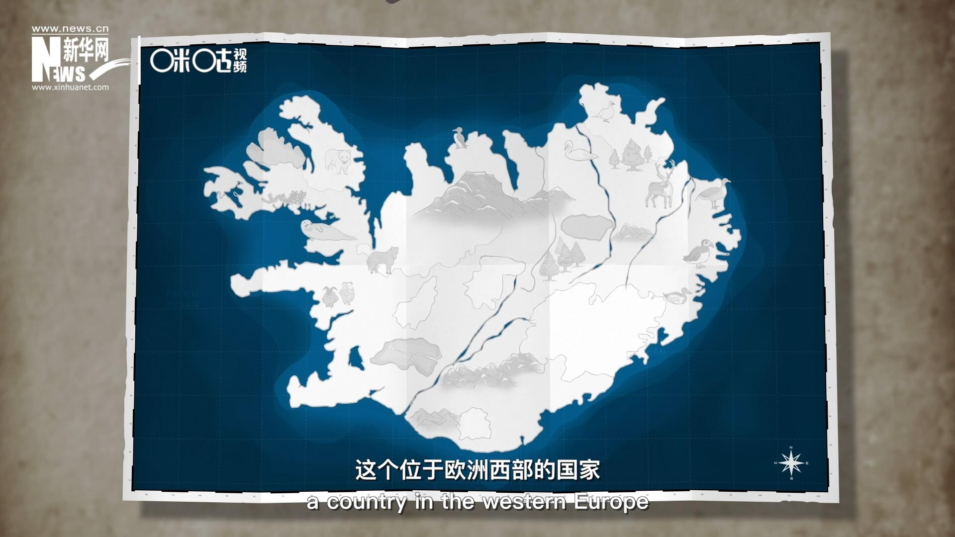 冰島，這個位于歐洲西部的國家是世界上最古老議會的發(fā)源地。