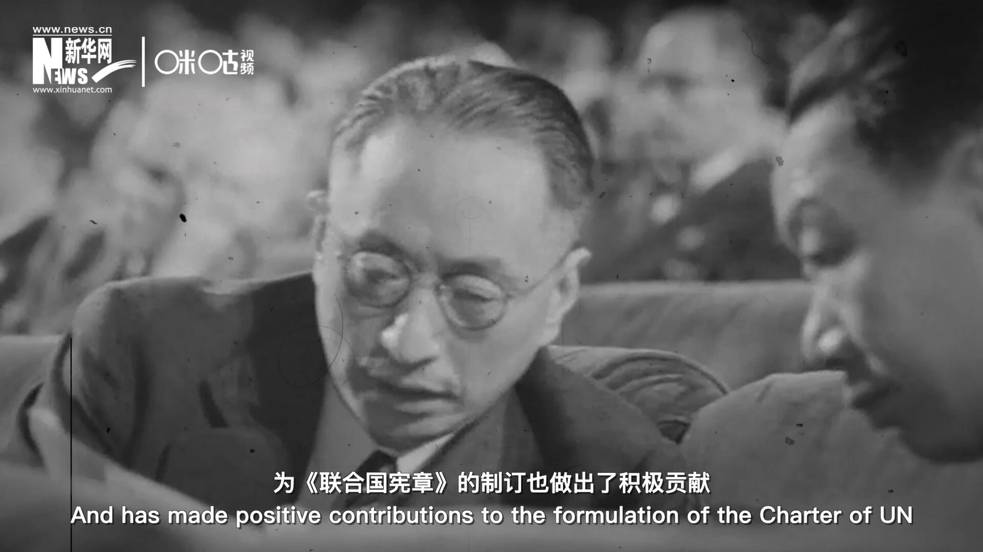 中國最早受到侵略，為《聯(lián)合國憲章》的制訂也做出了積極貢獻(xiàn)