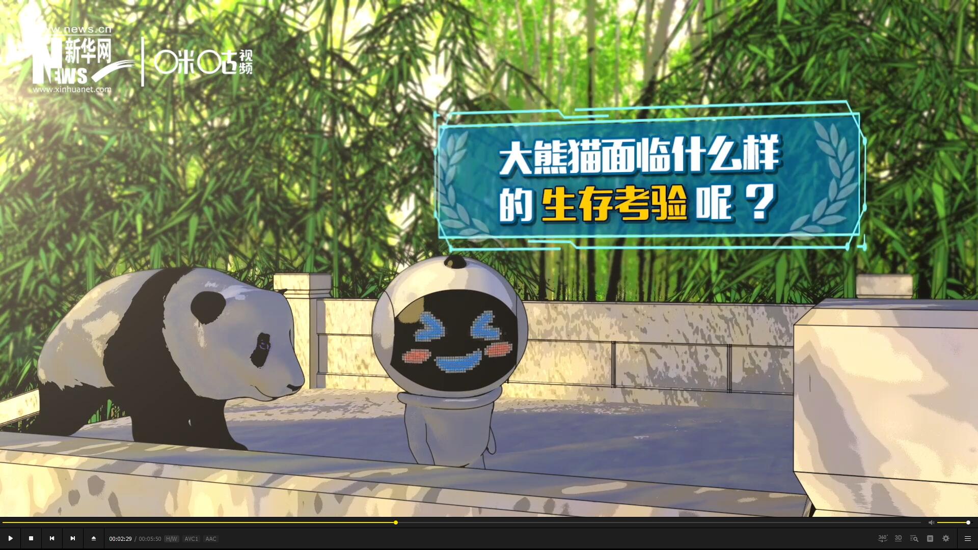 盡管大熊貓保持著較高的出鏡率,但它們的生存,其實面臨著嚴(yán)峻的考驗。