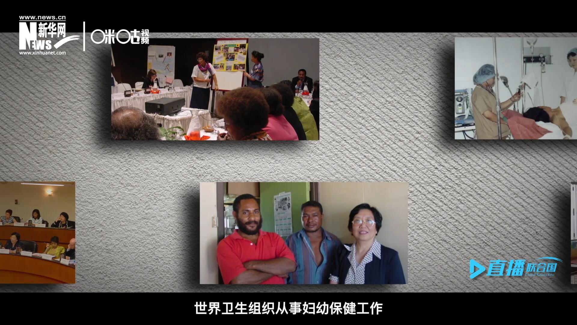 從1990年開始，龐汝彥先后在聯(lián)合國兒童基金會(huì)、世界衛(wèi)生組織從事婦幼保健工作。